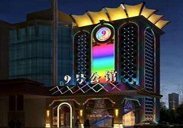 崇州好玩开放荤素KTV推荐-九号公馆KTV消费价格口碑点评