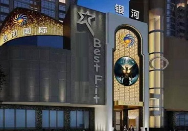 崇州KTV荤台花场公主服务好-银河国际KTV花场消费点评
